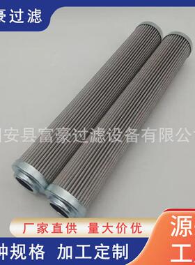 PI2145SMX3互换马勒液压滤清器油液过滤器滤网芯稀油站过滤器