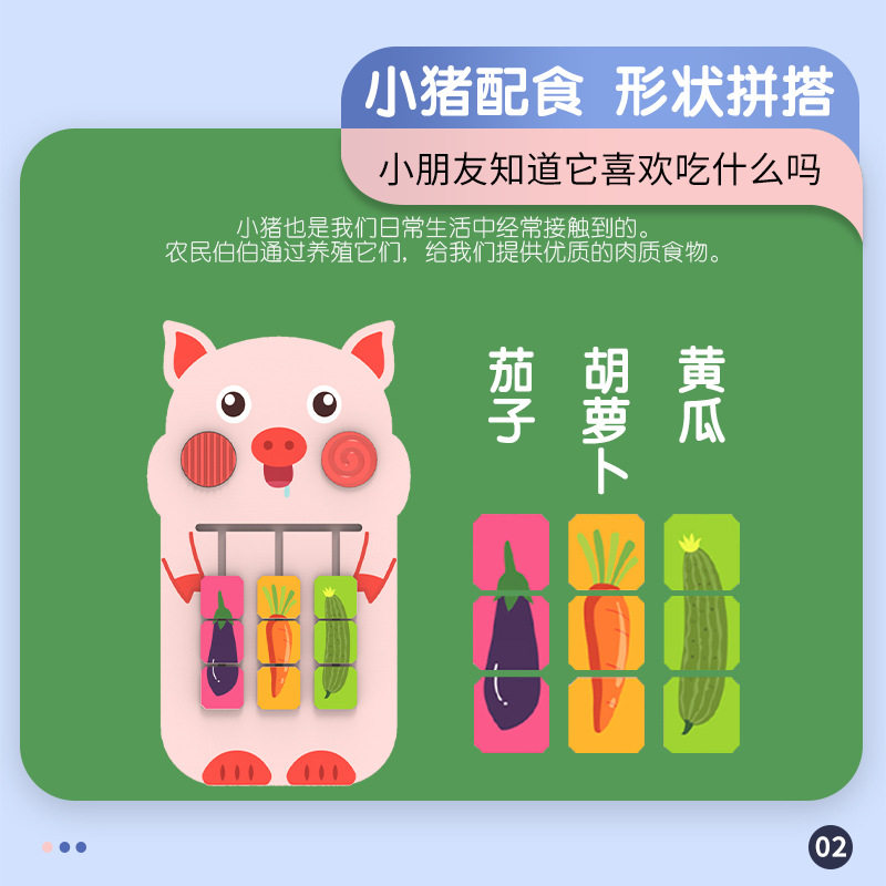 晨幼早教幼儿园儿童走廊益智区科学区墙壁玩具动物墙面游戏操作板