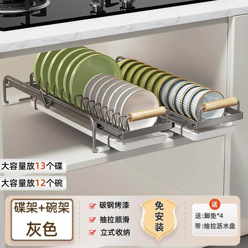 橱柜抽拉碗碟收纳架橱柜窄款碗架拉篮抽屉式免安装碗盘沥水置物架,纺织面料/辅料/配套,纺织机械配件,淘宝优惠券,粉丝福利购,淘宝优惠卷