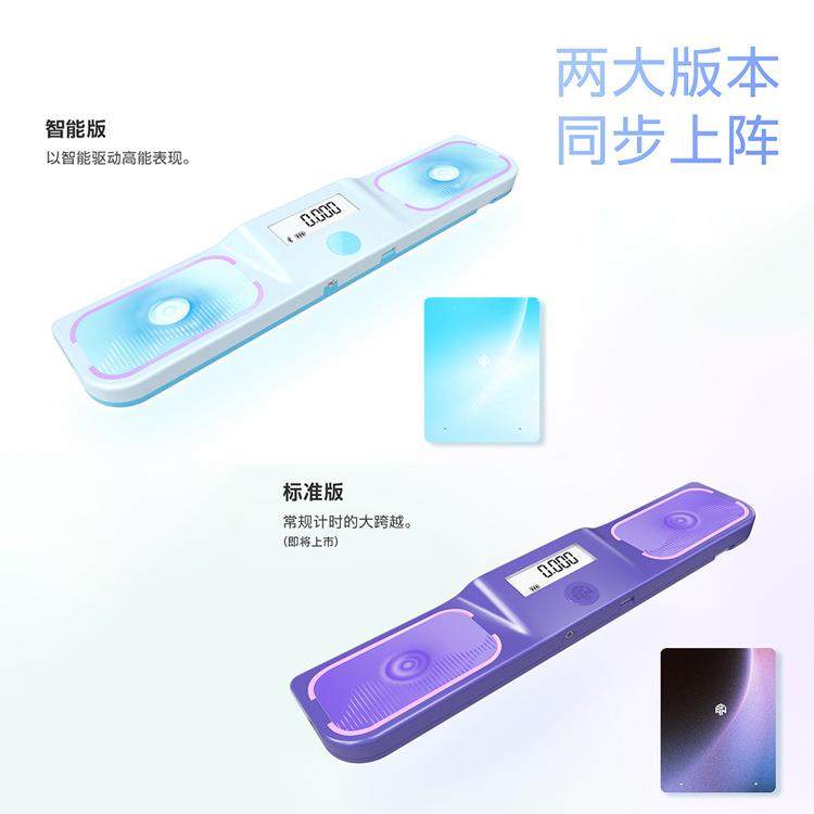 GAN星环计时器可连接智能APP魔方练习比赛专用GAN计时器益智玩具,纺织面料/辅料/配套,纺织机械配件,淘宝优惠券,粉丝福利购,淘宝优惠卷