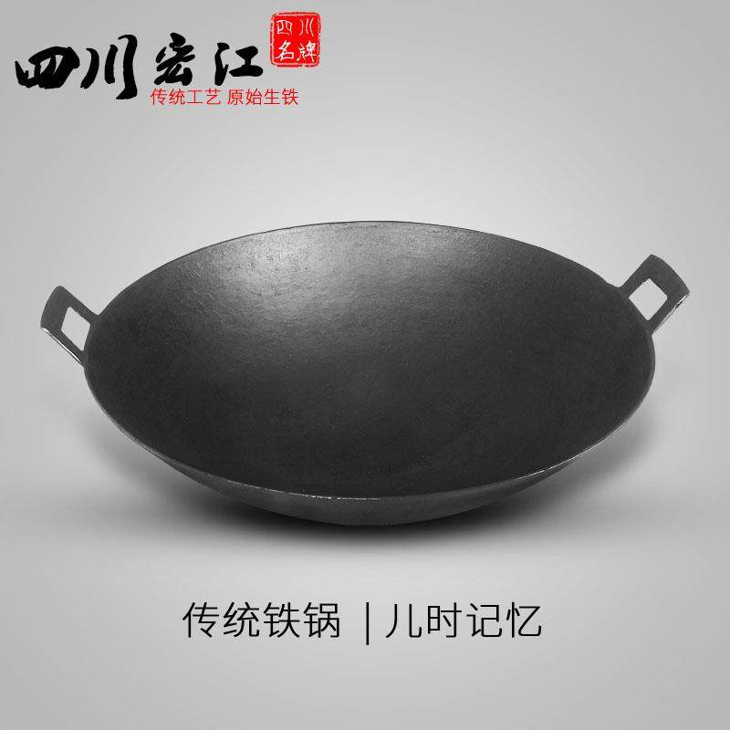 ۵江油老式传统双耳铁锅尖底生铁锅无涂层圆底铸铁锅农村柴火锅单,纺织面料/辅料/配套,纺织机械配件,淘宝优惠券,粉丝福利购,淘宝优惠卷