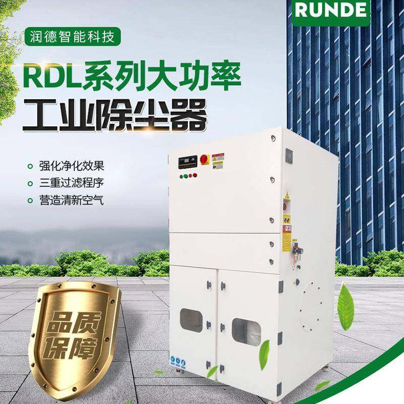 工业车间吸尘器磨床粉尘集尘器移动式打磨抛光烟尘柜式吸尘器,纺织面料/辅料/配套,纺织机械配件,淘宝优惠券,粉丝福利购,淘宝优惠卷