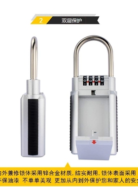 KS002钢锁钩户内外金属密码挂锁钥匙盒储物盒 keybox