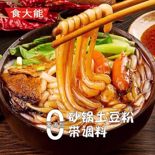 食大能砂锅土豆粉酱料香辣东北麻辣烫螺蛳粉过桥米线速食方便食品