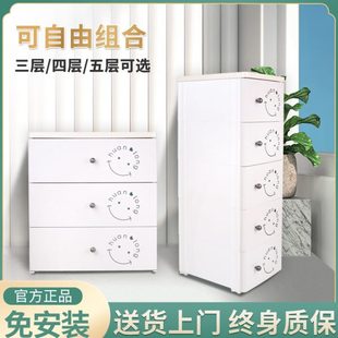 多层置物柜家用儿童储物宝宝衣柜 焕龙加厚塑料收纳柜卧室抽屉式