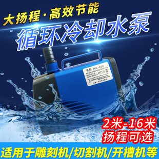 雕刻机水泵220V电动循环冷却抽专用打孔微小型家用潜水泵水钻水泵