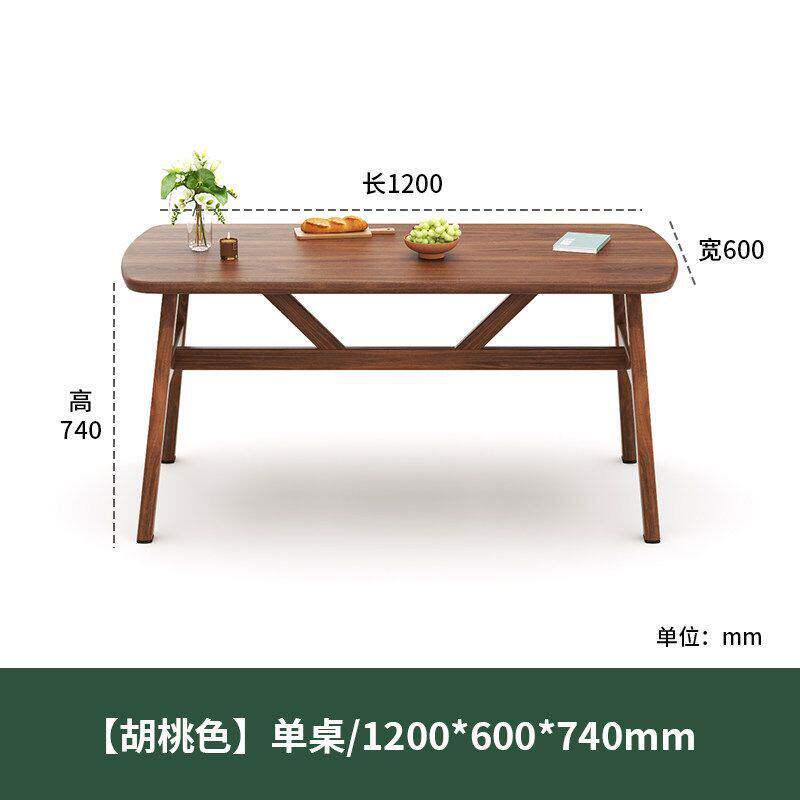 餐桌椅套装小户型现代简约休闲快餐厅商家用铁艺牛角椅长方桌组合