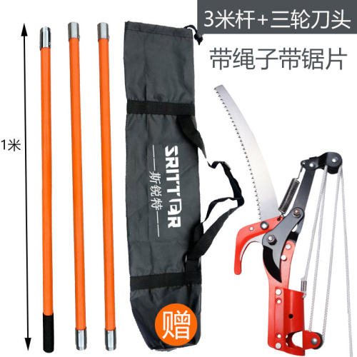 伸缩高空剪枝剪合金杆摘