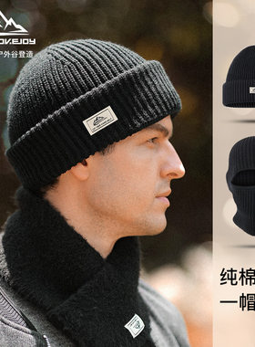 男子帽子两用冬季新款面