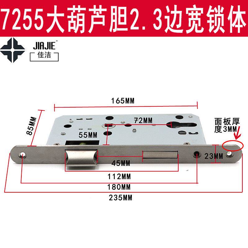 7255不锈钢防火门锁体室图片