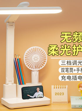 工作小台灯直插式护眼办