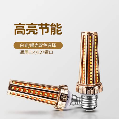 超亮led灯泡三色变光小玉