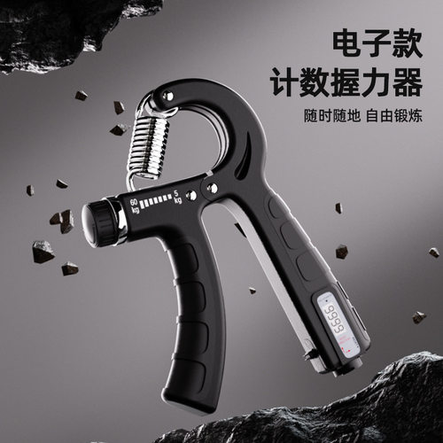 现货计数握力器可调节手