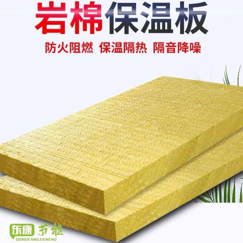 外墙岩棉板A级防火阻燃隔热板屋顶彩钢墙体隔断填充保温复合板厂