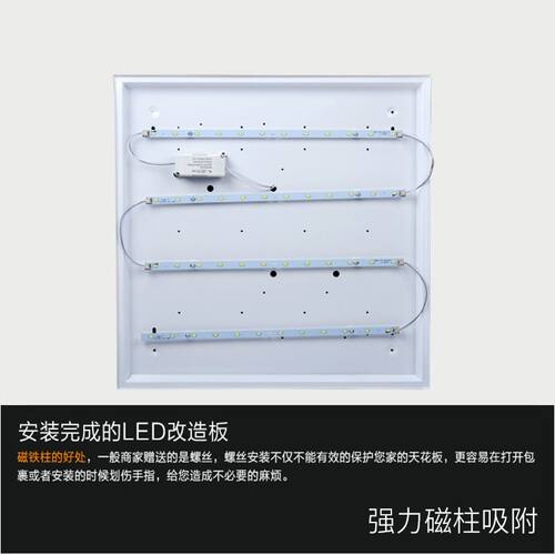 办公灯LED灯条95cm86公分