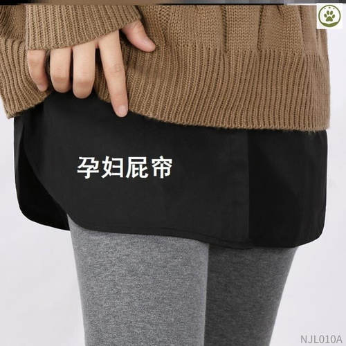 孕妇屁帘下摆秋冬遮臀神