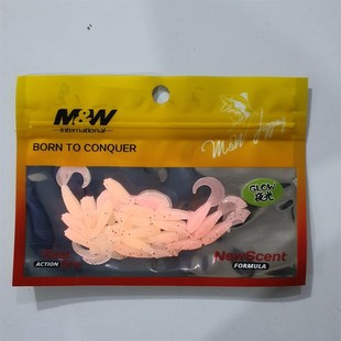 MW微型卷尾软虫路亚卷尾饵仿生蛆软虫大黄鱼鲈鱼荧光夜光假饵