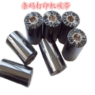 纸不干胶条码 纸 110 增强蜡基碳带40 100 300m铜版