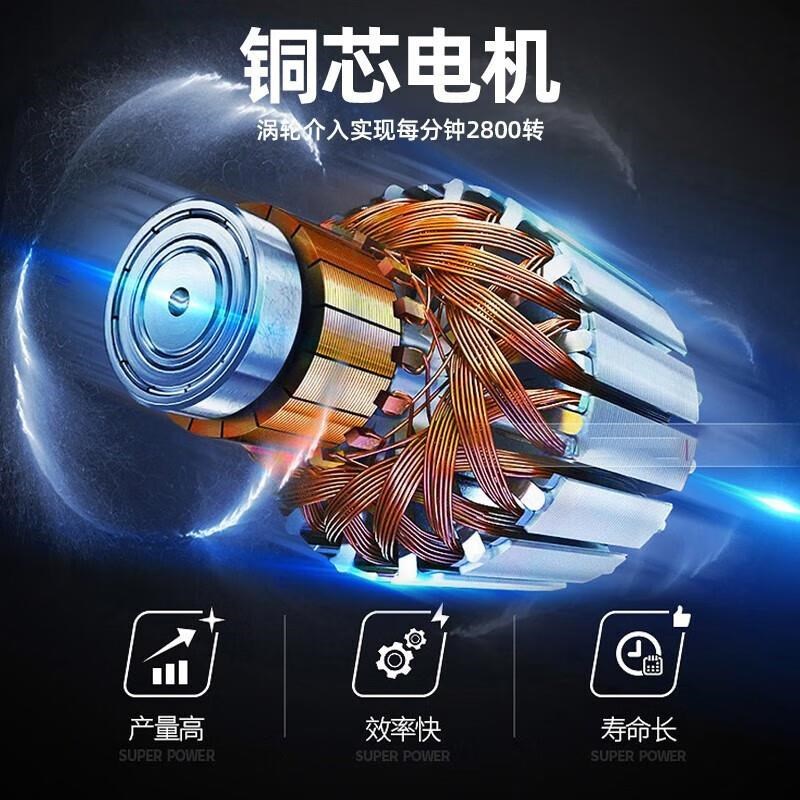 肉丸打浆机商用绞肉机全自动搅拌机牛肉丸打肉机大功率碎肉