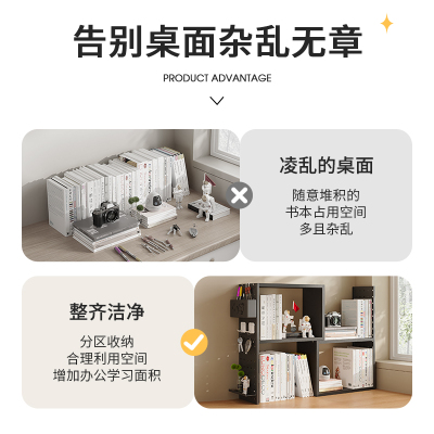 伸缩式桌面带笔筒书立小书架阅读架桌上书桌收纳置物架多功能文件