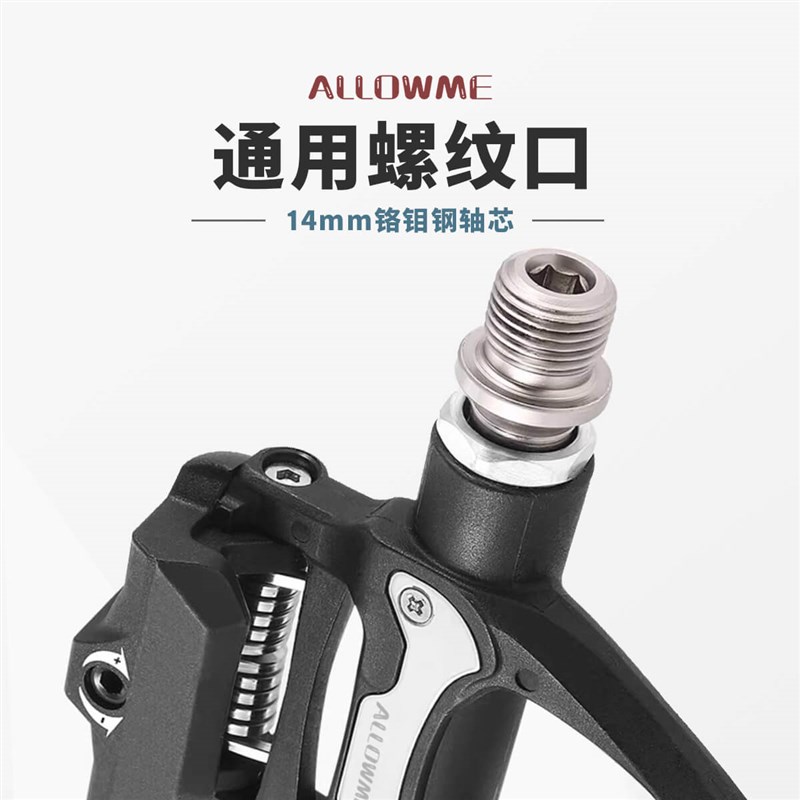 新款自行车脚踏超轻铝合金三培林轴承脚踏板公路车平踏骑行脚锁踏