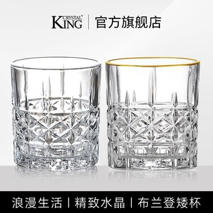 水晶玻璃洋酒杯布兰登矮杯酒吧套装 威士忌酒杯高颜值家用酒杯欧式