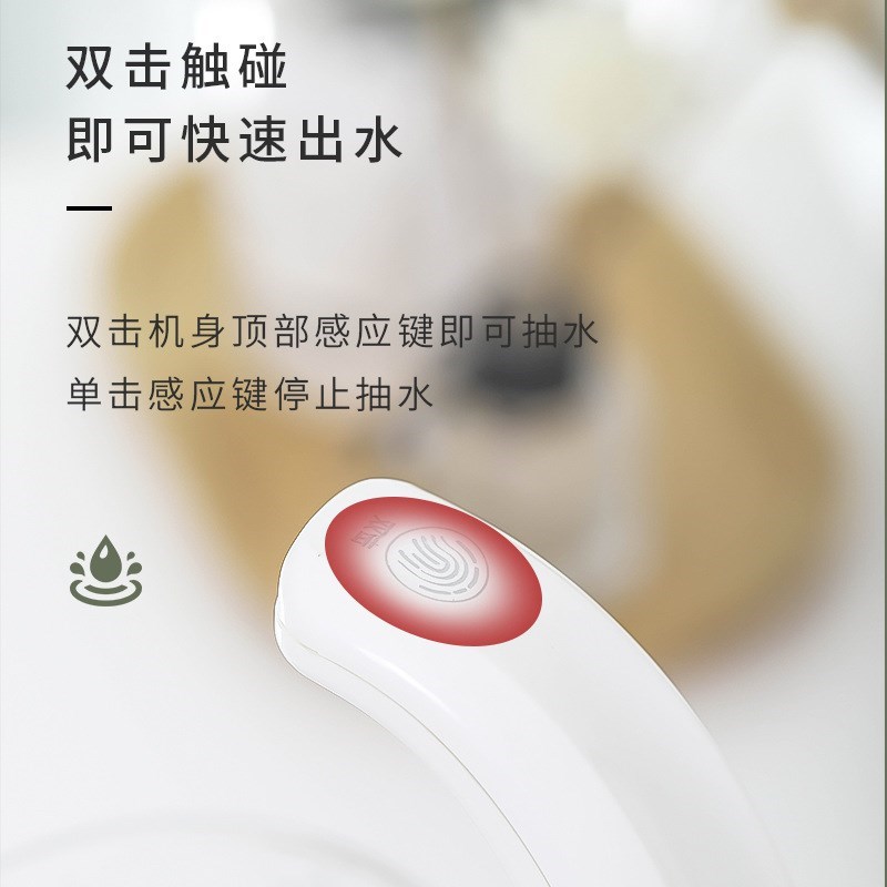 新品智能抽水器无线饮水机z家用桶装纯净水重力感应自动过滤