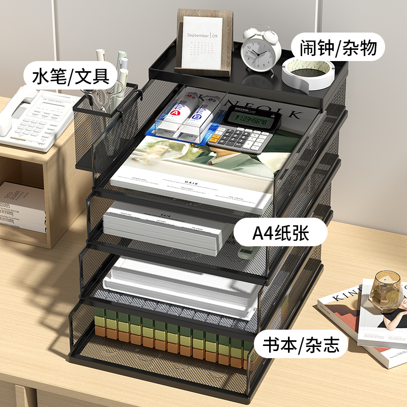 A3A4桌面文件架金属文件框收纳层架铁质多层文件夹架收纳盒书架办