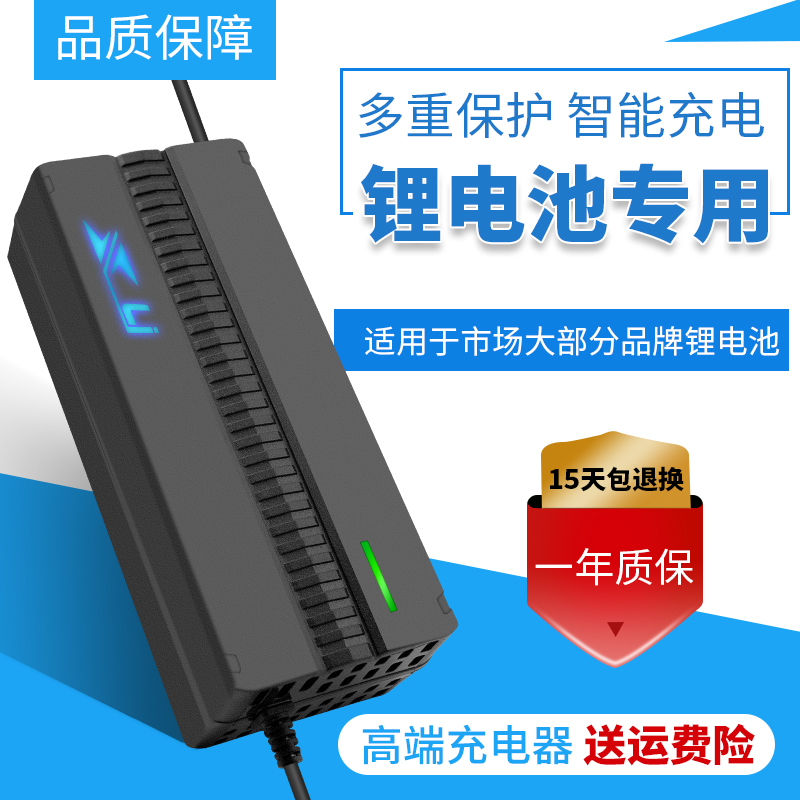 电动车锂电池充电器48v5a60v5a72v5a三元聚合物磷酸铁锂5a快充