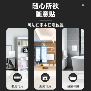 无线遥控开关免布线220v灯家用接收器模块随意贴双控开关86型面板
