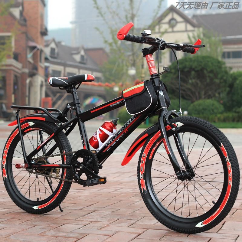 山地自行车10到15岁自行车成人山地车22寸24寸变速男女孩学生单车
