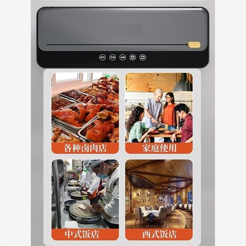 真空封口机小型家用食品抽真空压缩密封机包装机塑封机商用迷你