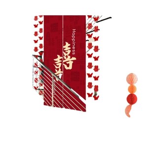 饰蝴蝶长条喜幅 婚房布置喜字条幅结婚窗帘女方卧室走廊客厅新房装