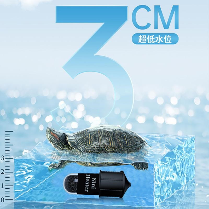 迷你鱼缸加热棒自动恒温离水断电变频小型斗鱼缸乌龟加温棒加热器