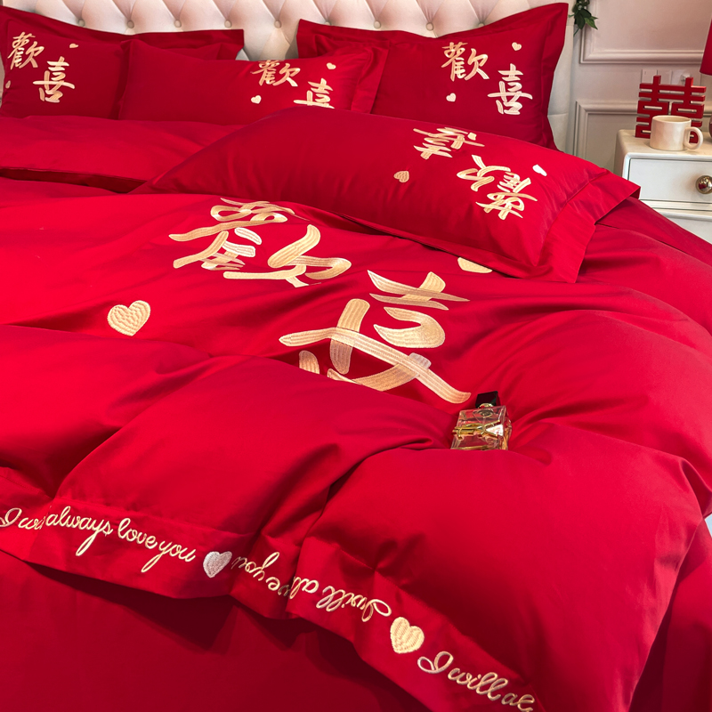 速发结婚庆床上四件套全棉大红色新婚嫁床品婚礼房床单喜被套