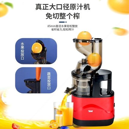 榨汁机摆摊商用大口径汁渣分离家动多功能果蔬原汁机果汁机用全自