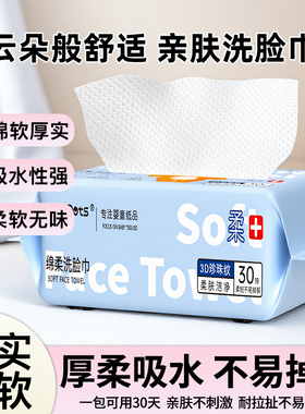 小鹿豆豆婴幼儿洗脸巾无荧光无甲醛安全无敏配方敏感肌适用洗脸巾