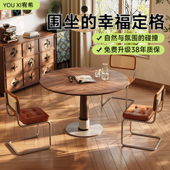 宥希家具中古风餐桌椅组合家用圆形桌子实木圆桌黑胡桃木拼花饭桌