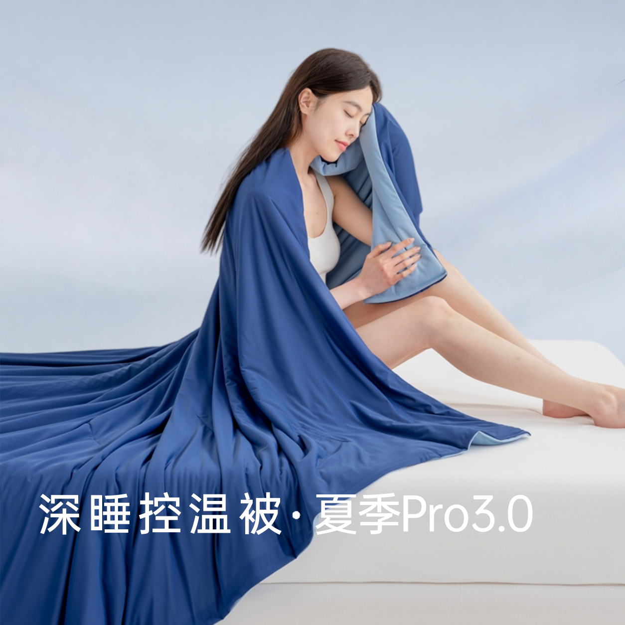 深睡被Pro四季控温薄被夏凉被芯朵亚春秋被酒店可机洗四季通用被