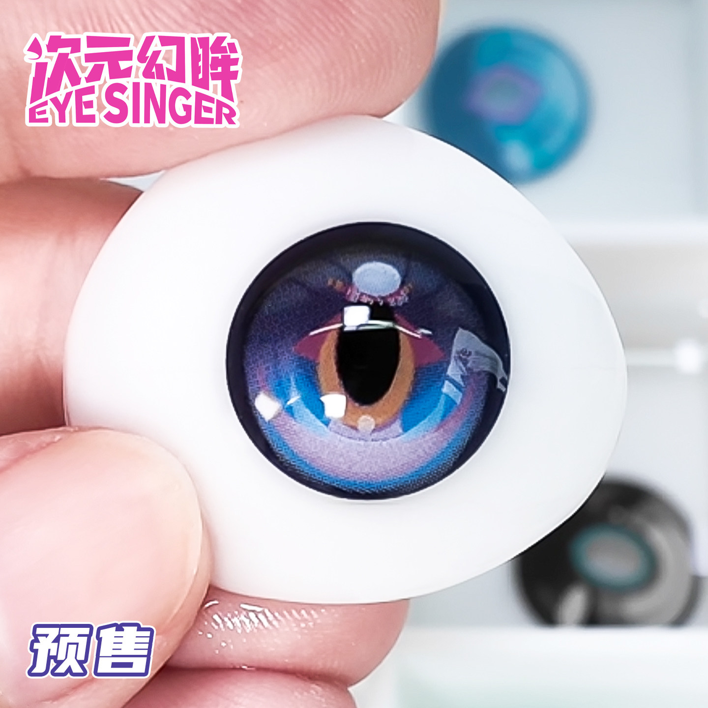 次元幻眸达妮娅cos美瞳漫展月抛图片