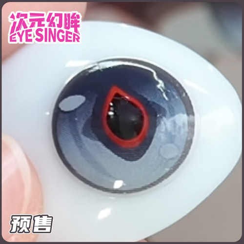次元幻眸椿cos美瞳漫展灰色月抛