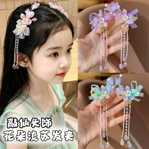 2026新款花朵流苏发夹超仙头饰