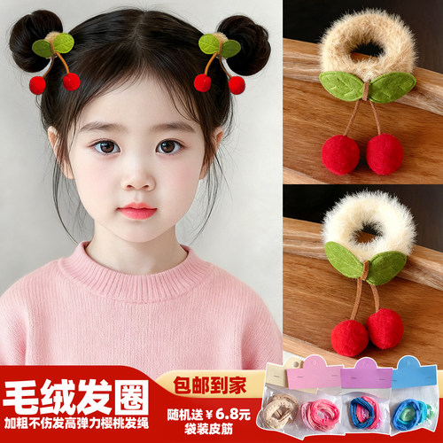 女童高弹力可爱樱桃毛绒发圈