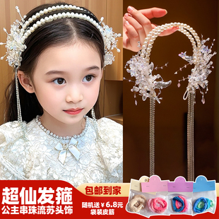 儿童天然珍珠发箍超仙珍珠花瓣水晶流苏头箍女童精致公主演出发卡