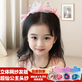 女童超仙蝴蝶结网纱发夹公主立体可爱发箍小女孩生日发冠头纱发饰