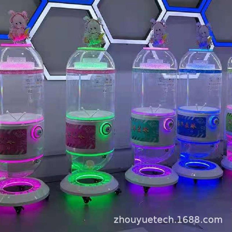 新款悬浮胶囊儿童扭蛋机扫码投币游戏机商场电玩城礼品屋乐园广场