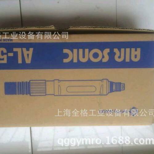 AL-55气动研磨机日东AL-55A库存特价销售