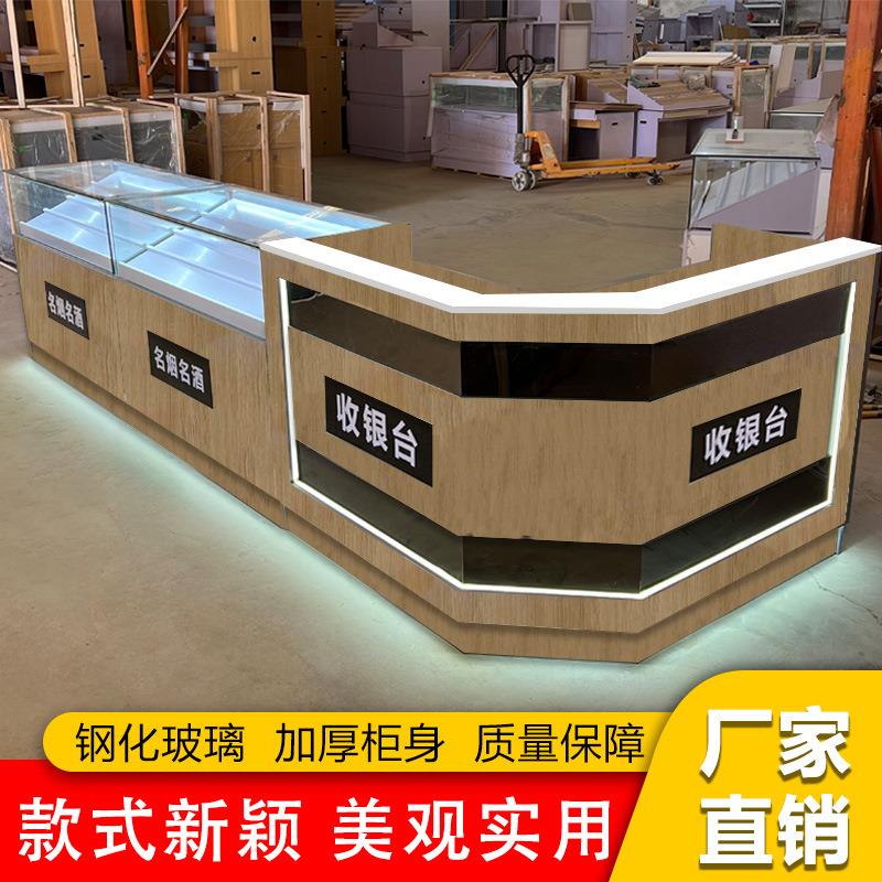 烟柜展示柜烟柜台烟柜便利店背柜香烟柜台烟酒茶叶展示陈列柜台