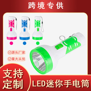 应急电筒干电池小手电礼品 跨境led户外强光手电筒手握式