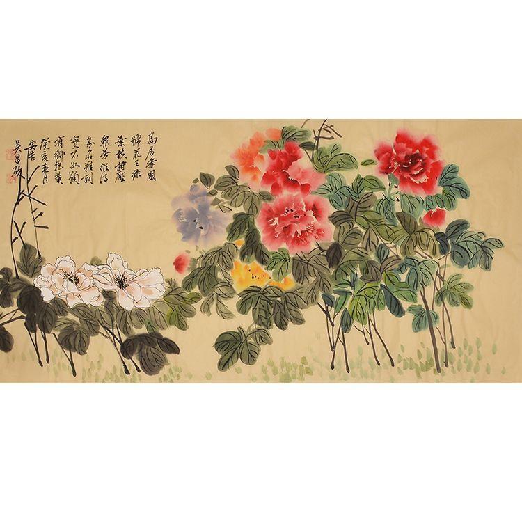名画家吴昌硕纯手绘装饰画国画水墨画牡丹花植物花卉画客厅画壁画